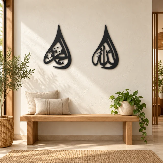 Dezayn Allah Muhammad AM-L Home Deco Wall Decoration Calligraphy Islamic Khat Kufi Wall Art