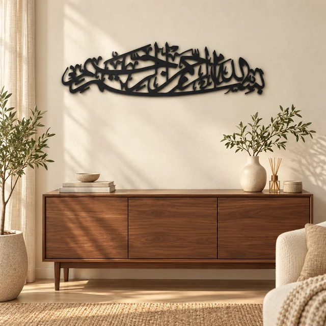 Dezayn Bismillah Khat BM-KH Home Deco Wall Decoration Calligraphy Islamic Khat Kufi Wall Art
