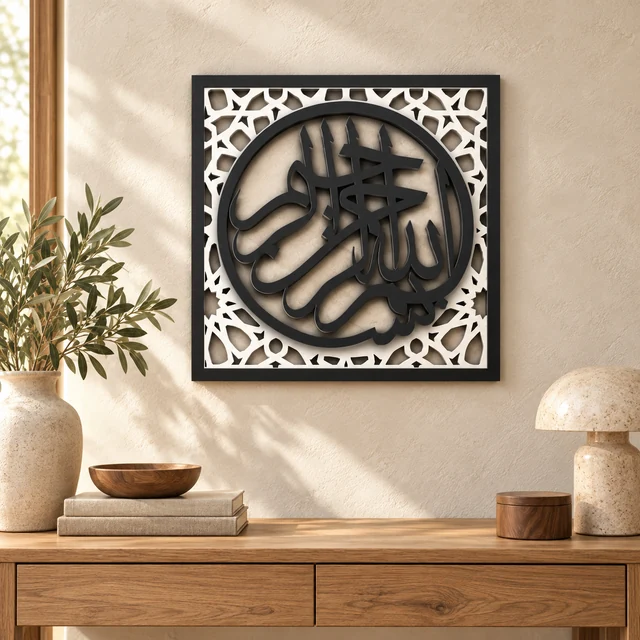 Dezayn Bismillah BM-F1 Home Deco Wall Decoration Calligraphy Islamic Khat Kufi Wall Art