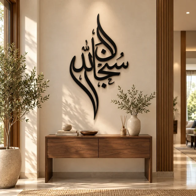 Dezayn Zikir Subhanallah Alhamdulillah Allahuakhbar ZK-ES Muji Home Deco Wall Decoration Calligraphy  Wall Art