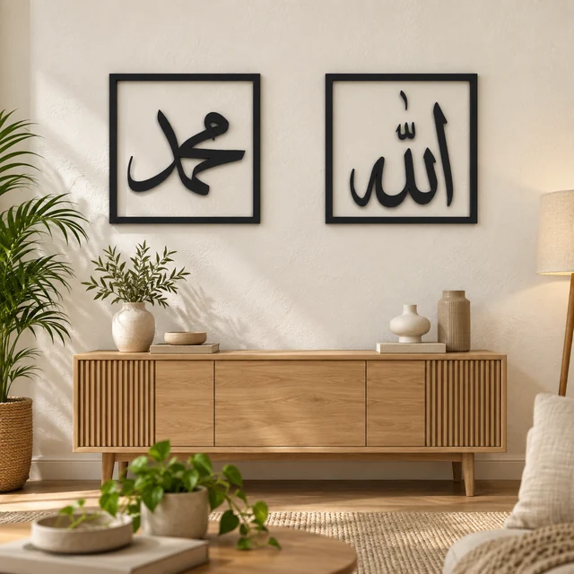 Dezayn Allah Muhammad Khat AM-KH Home Deco Wall Decoration Calligraphy Islamic Khat Kufi Wall Art