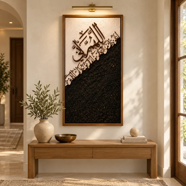 QALMY Exclusive™ | Doa Berlindung Daripada Kekufuran Dan Kemiskinan Premium Islamic Wall Art