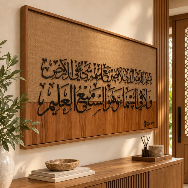 QALMY Exclusive™ | Doa Perlindungan Premium Islamic Wall Art