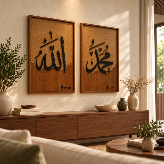 QALMY Exclusive™ | Allah Muhammad Rug Premium Islamic Wall Art