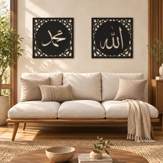 Dezayn Allah Muhammad AM-PB Home Deco Wall Decoration Calligraphy Islamic Khat Kufi Wall Art