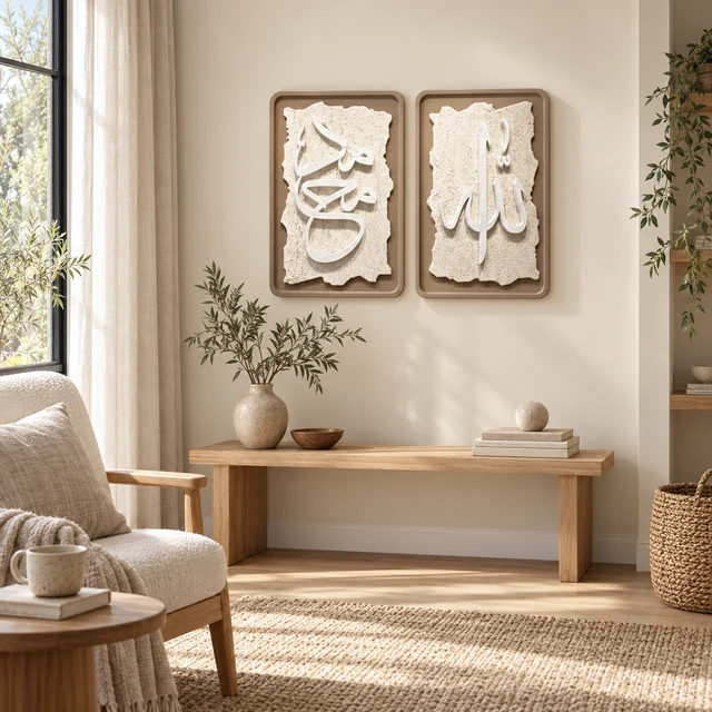 Dezayn Sakinah Stone Frame SS - F1 Home Deco Wall Decoration Calligraphy Islamic Khat Kufi Wall Art