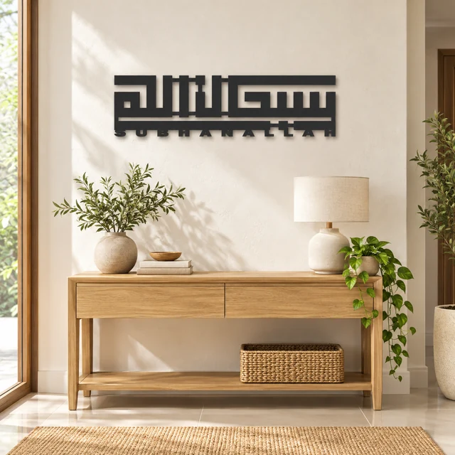 Dezayn Subhanallah Kufi SU-KF Home Deco Wall Decoration Calligraphy Islamic Khat Kufi Wall Art
