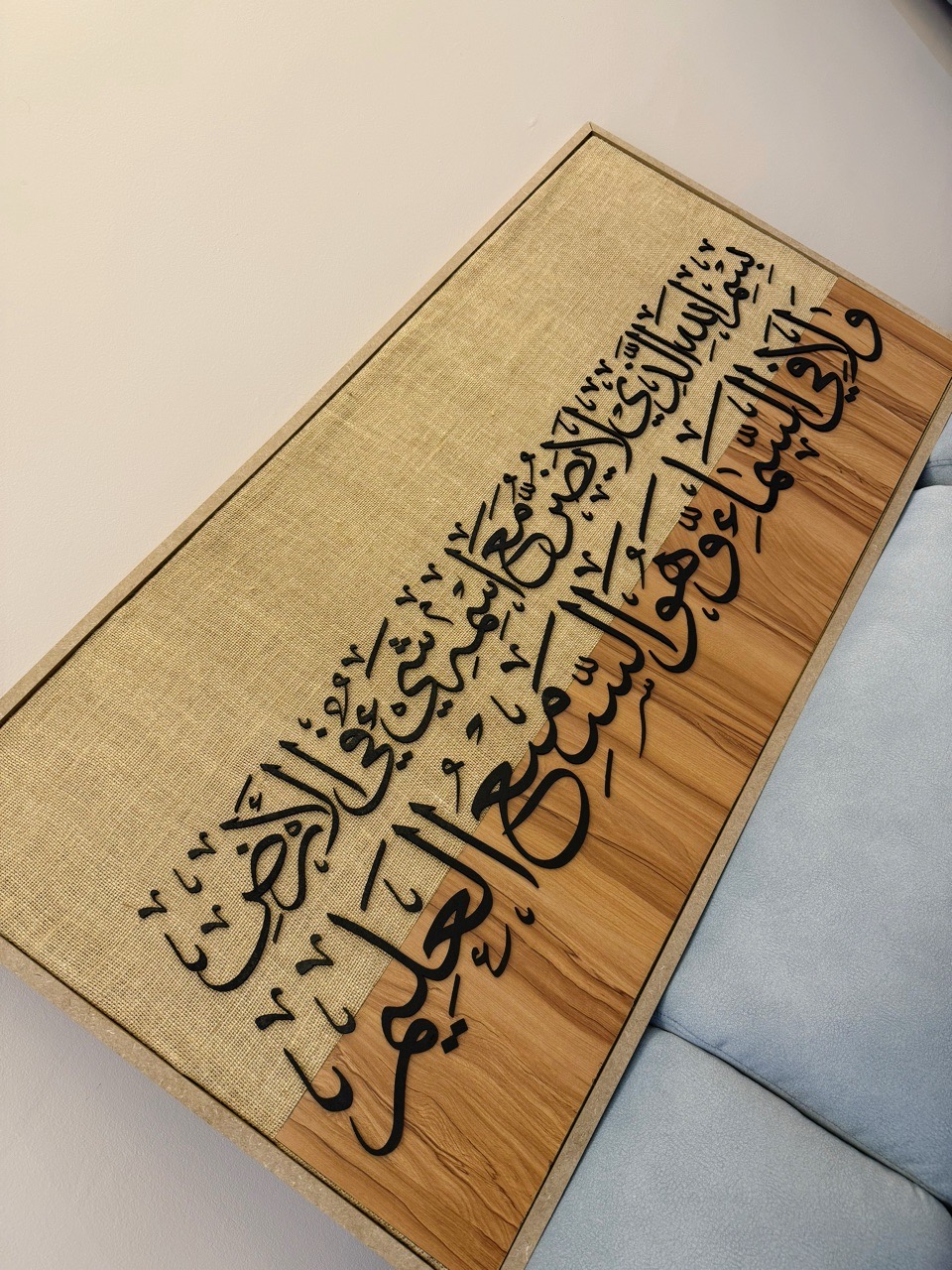 Gambar Doa Perlindungan daripada ulasan Shopee c*****h (2)