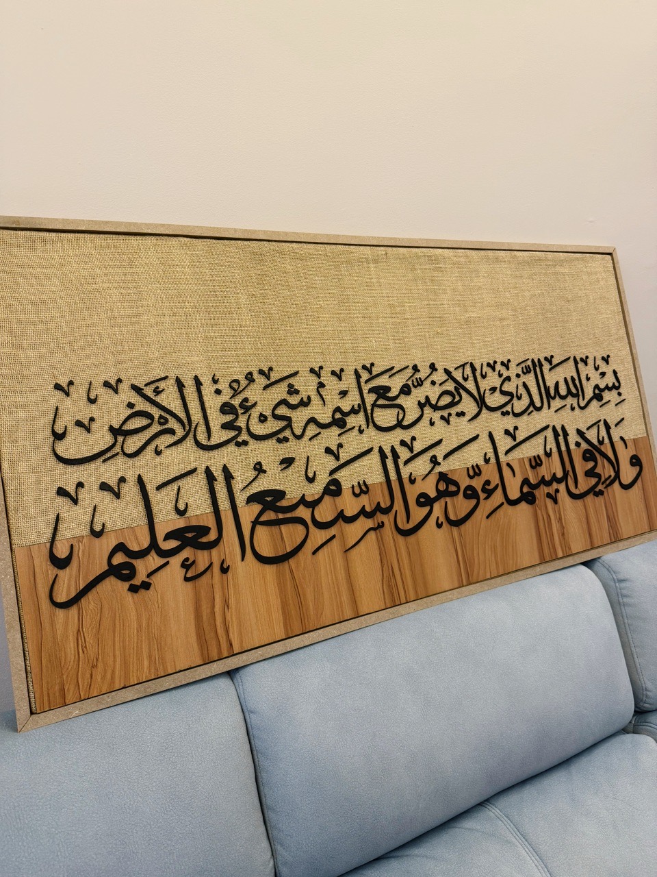 Gambar Doa Perlindungan daripada ulasan Shopee c*****h (1)
